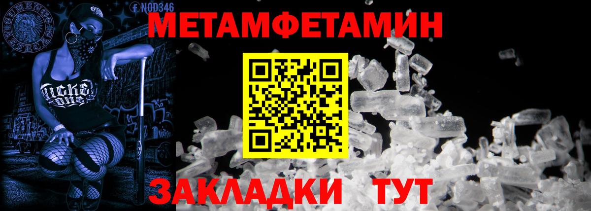 Подольск  Амфетамин  Амфетамин  АМФЕТАМИН VHQ  Вход с VPN 