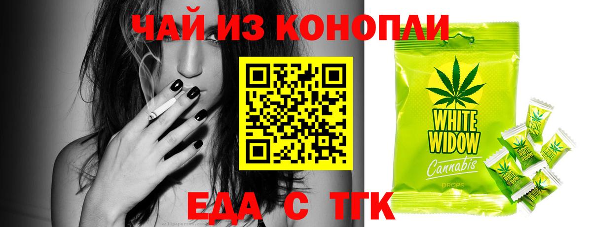 Подольск  Canna-Cookies марихуана  Вход с VPN 