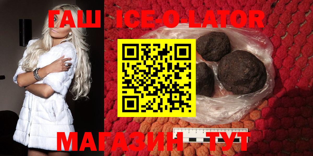 Меф МЯУ МЯУ   COCAIN  Подольск  ГАШ  Конопля  Вход с VPN  APVP СОЛЬ кристаллы 