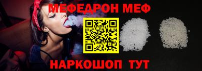мефедрон VHQ Малоярославец
