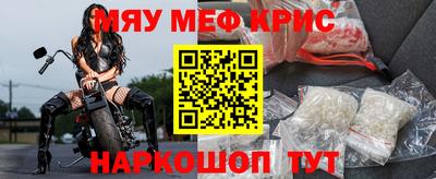 мефедрон VHQ Малоярославец