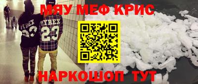 эйфоретик Мариинск