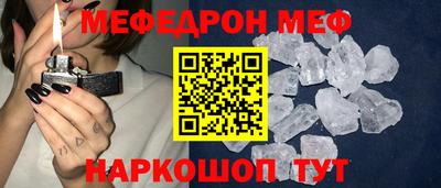 эйфоретик Мариинск