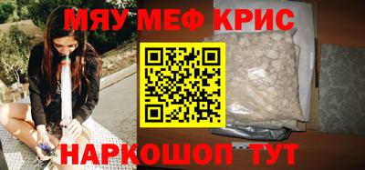 эйфоретик Мариинск