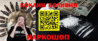 мефедрон VHQ Малоярославец