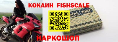 синтетический гашиш Малгобек