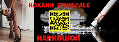 мефедрон VHQ Малоярославец