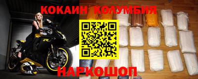 мефедрон VHQ Малоярославец
