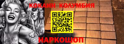 мефедрон VHQ Малоярославец