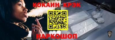 мефедрон VHQ Малоярославец