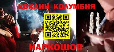 синтетический гашиш Малгобек