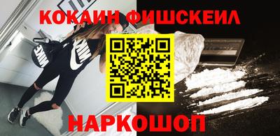 мефедрон VHQ Малоярославец