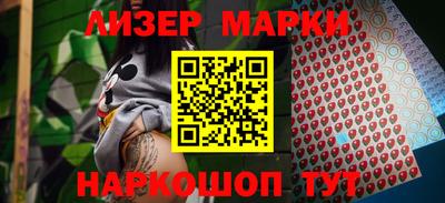эйфоретик Мариинск