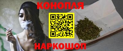 синтетический гашиш Малгобек