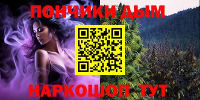 мефедрон VHQ Малоярославец