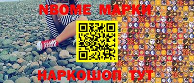 синтетический гашиш Малгобек