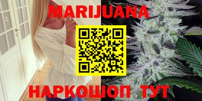 синтетический гашиш Малгобек