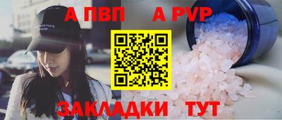 синтетический гашиш Малгобек