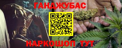 мефедрон VHQ Малоярославец