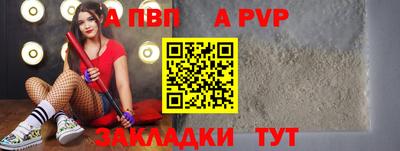 мефедрон VHQ Малоярославец