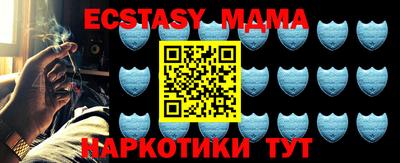 эйфоретик Мариинск