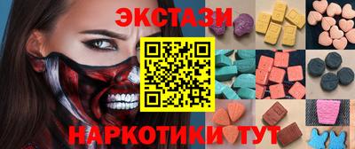 эйфоретик Мариинск