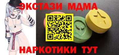эйфоретик Мариинск