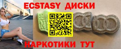 мефедрон VHQ Малоярославец