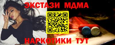 эйфоретик Мариинск