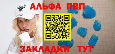 эйфоретик Мариинск