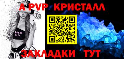 синтетический гашиш Малгобек