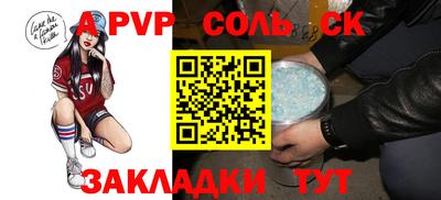 эйфоретик Мариинск