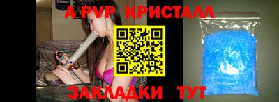 эйфоретик Мариинск