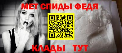 эйфоретик Мариинск