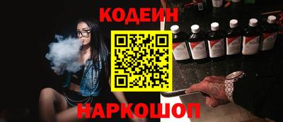 синтетический гашиш Малгобек
