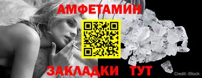 синтетический гашиш Малгобек