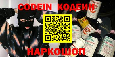 мефедрон VHQ Малоярославец