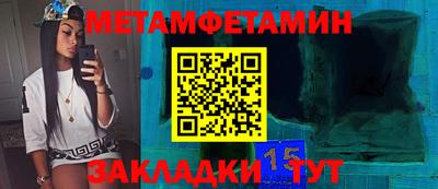 эйфоретик Мариинск