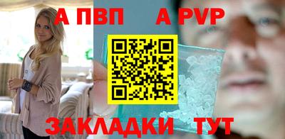 синтетический гашиш Малгобек