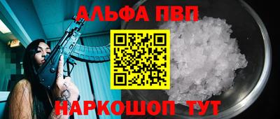 синтетический гашиш Малгобек