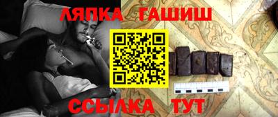 синтетический гашиш Малгобек
