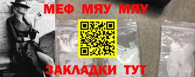 эйфоретик Мариинск