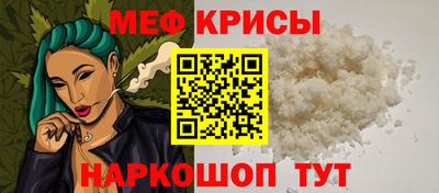 мефедрон VHQ Малоярославец