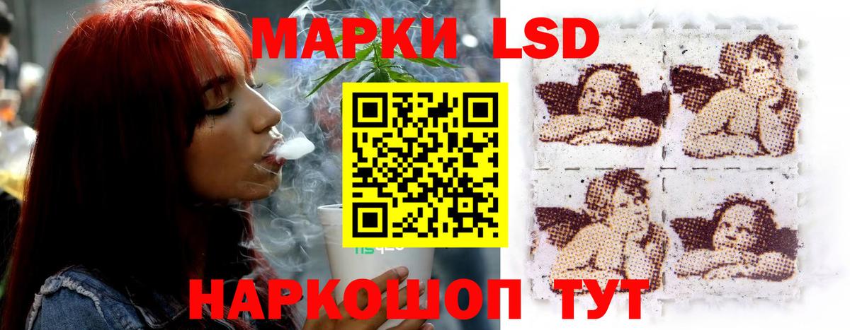 Подольск  ЛСД экстази кислота  ЛСД экстази ecstasy  Вход с VPN 
