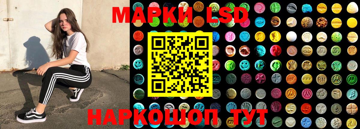 Марки NBOMe 1,8мг  Вход с VPN  Подольск 