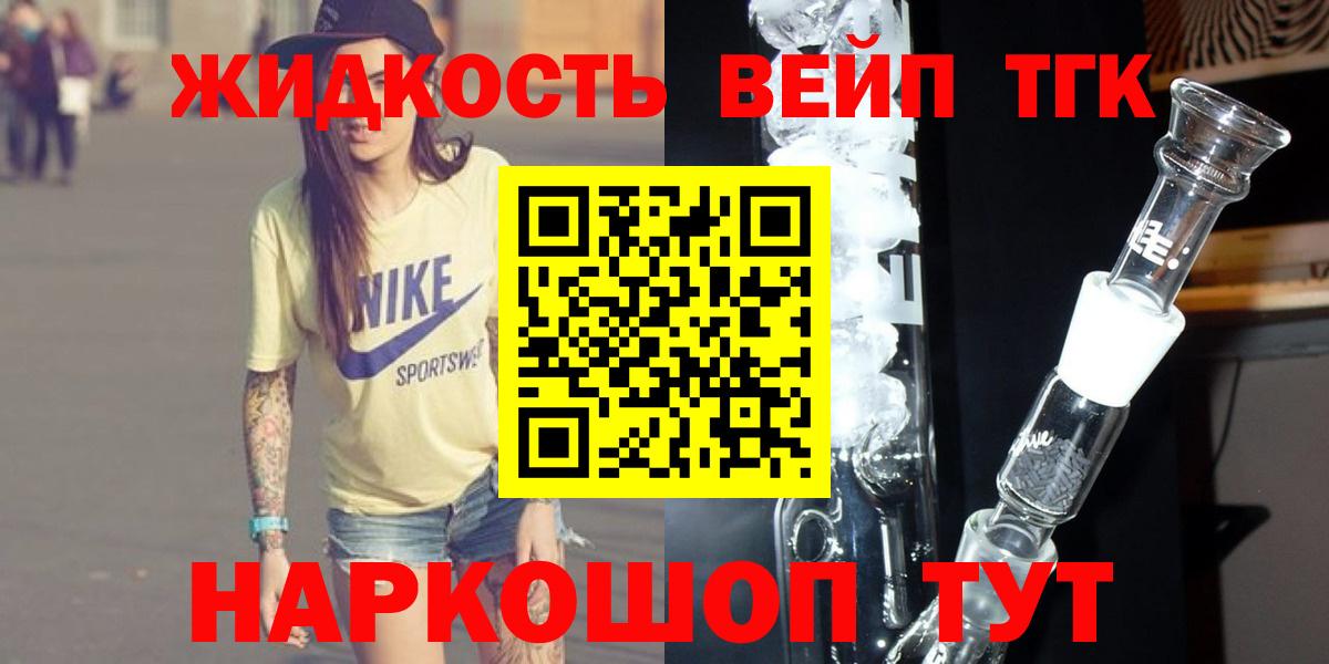 Подольск  ТГК концентрат  Вход с VPN 