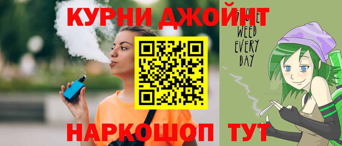 Каннабис VHQ Подольск